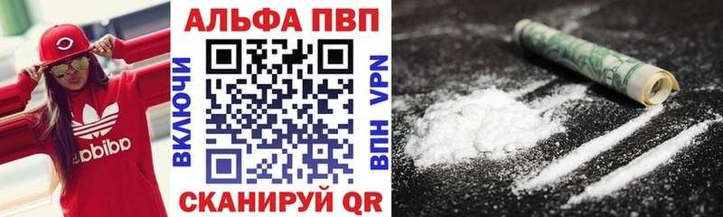 Alfa_PVP СК КРИС  ссылка на мегу как войти  Кириллов 