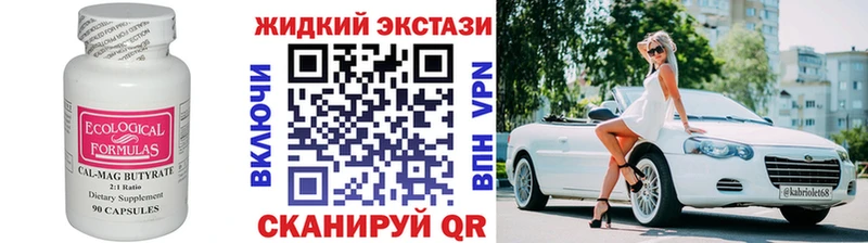 БУТИРАТ бутик  Кириллов 