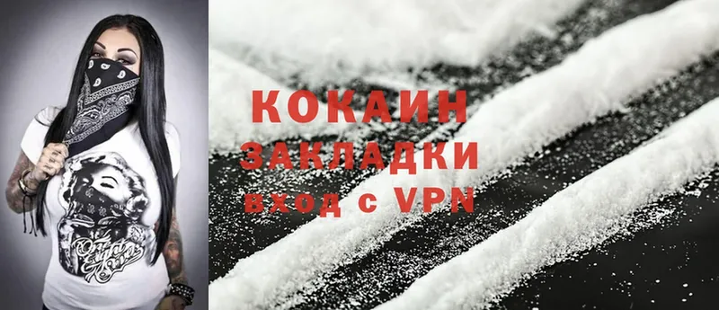 Cocaine 97% Кириллов