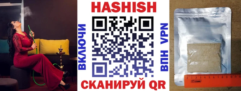 Гашиш Premium  наркота  omg рабочий сайт  Кириллов 