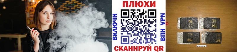 Гашиш hashish Кириллов