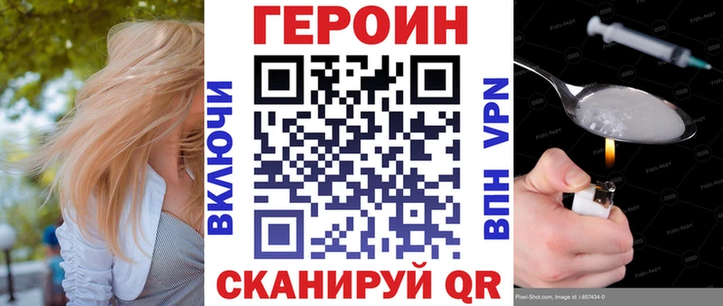 мориарти телеграм  Кириллов  ГЕРОИН хмурый  купить  
