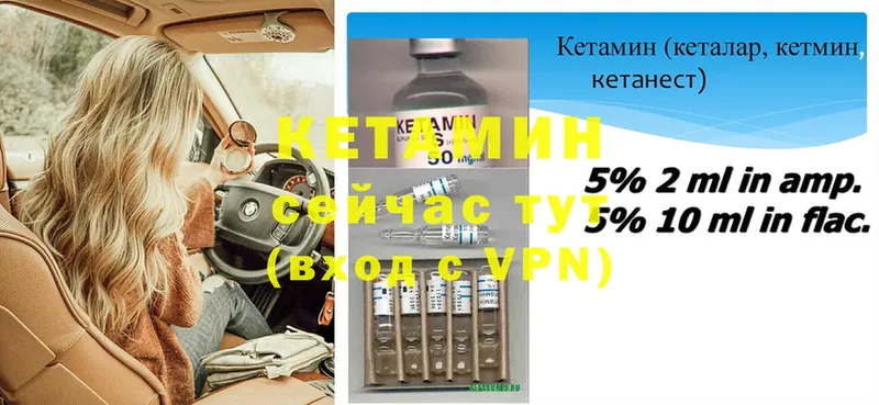 где продают наркотики  Кириллов  КЕТАМИН ketamine 