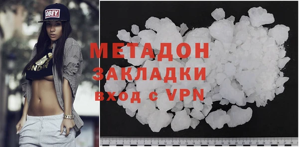 шишки Осташков