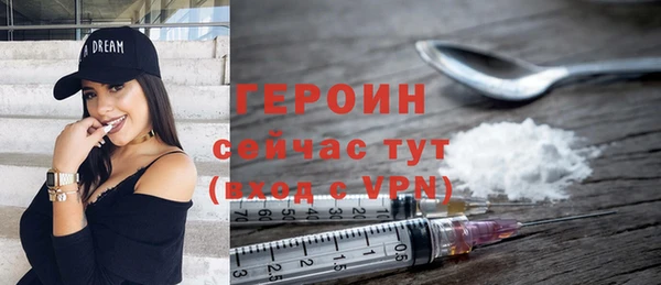 кокаин колумбия Осинники