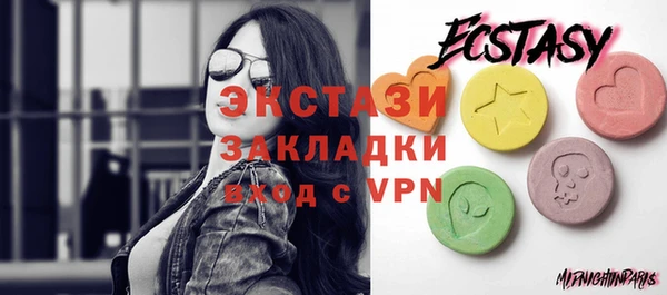 ECSTASY Остров