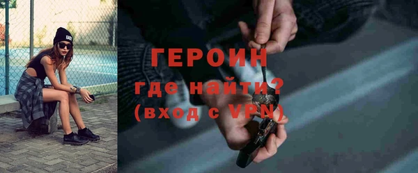 соль курить ск Переславль-Залесский
