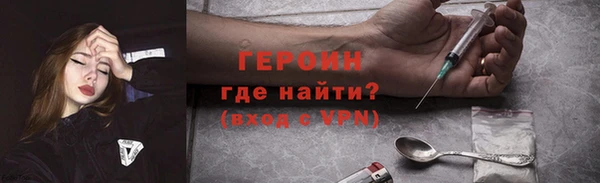 героин Алзамай