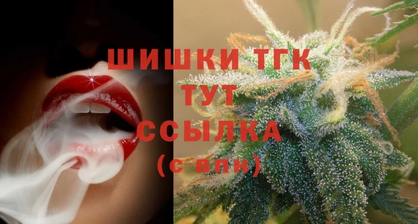 кокаин колумбия Осинники