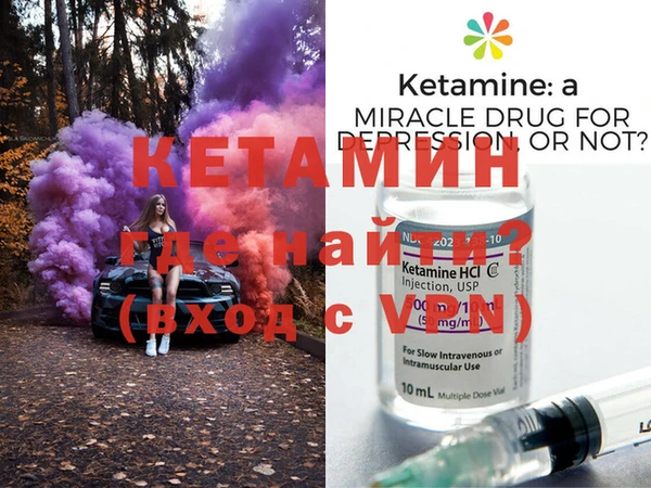 ECSTASY Пестово