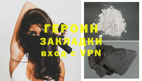 кокаин колумбия Осинники