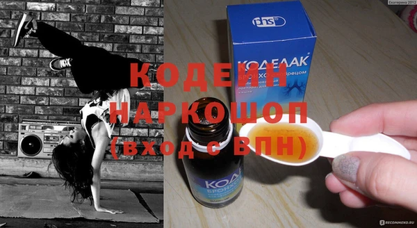 метадон Пересвет