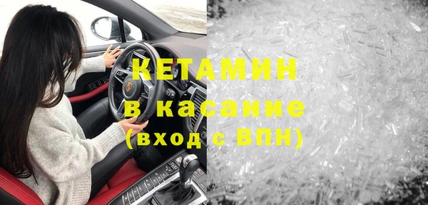 меф VHQ Алексин