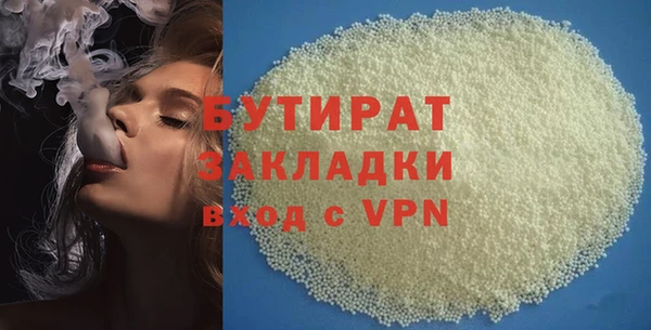 кокаин колумбия Осинники