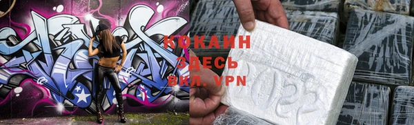 кокаин колумбия Осинники