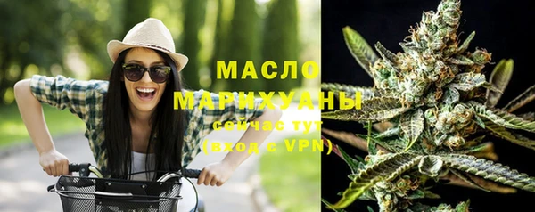 мефедрон мука Щигры