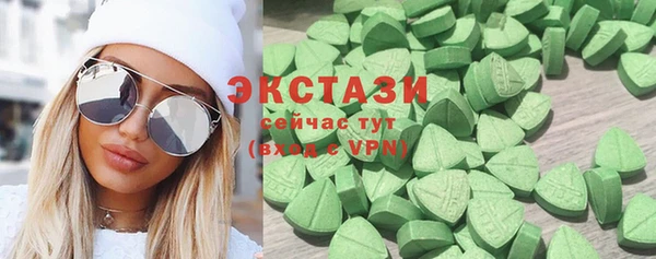 ECSTASY Остров