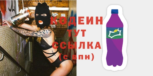 кокаин колумбия Осинники