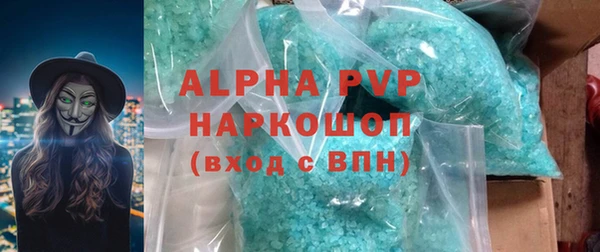 метадон Пересвет