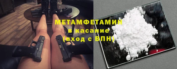 кокаин колумбия Осинники