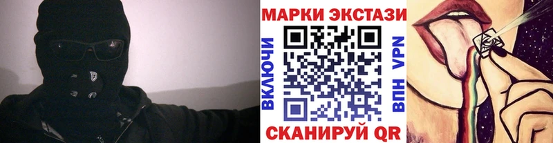 Марки N-bome 1500мкг  сайты даркнета клад  Кириллов 