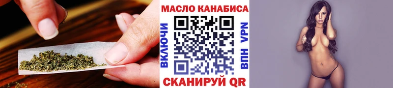 ТГК вейп  наркота  Кириллов 